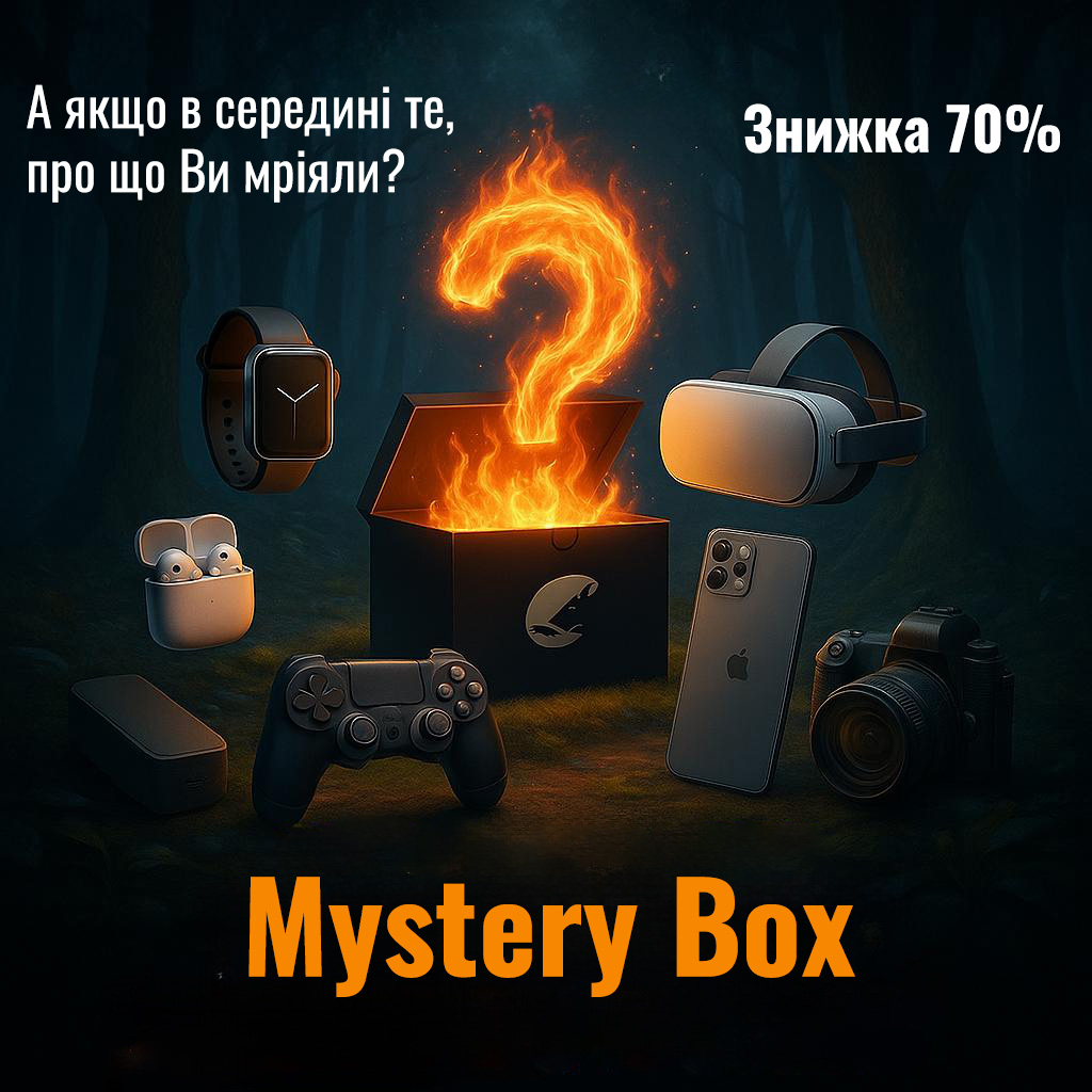 Mystery Box2