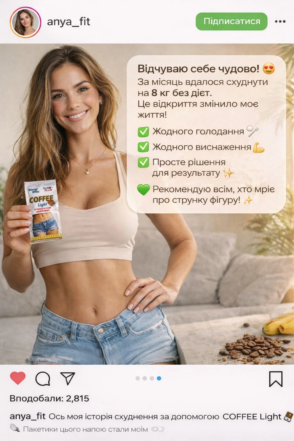 Image 6 квіт. 2026 р., 18_36_52