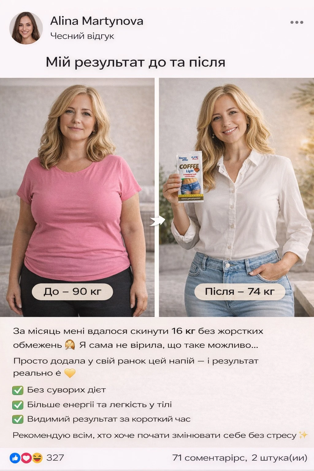 Image 8 квіт. 2026 р., 18_55_14