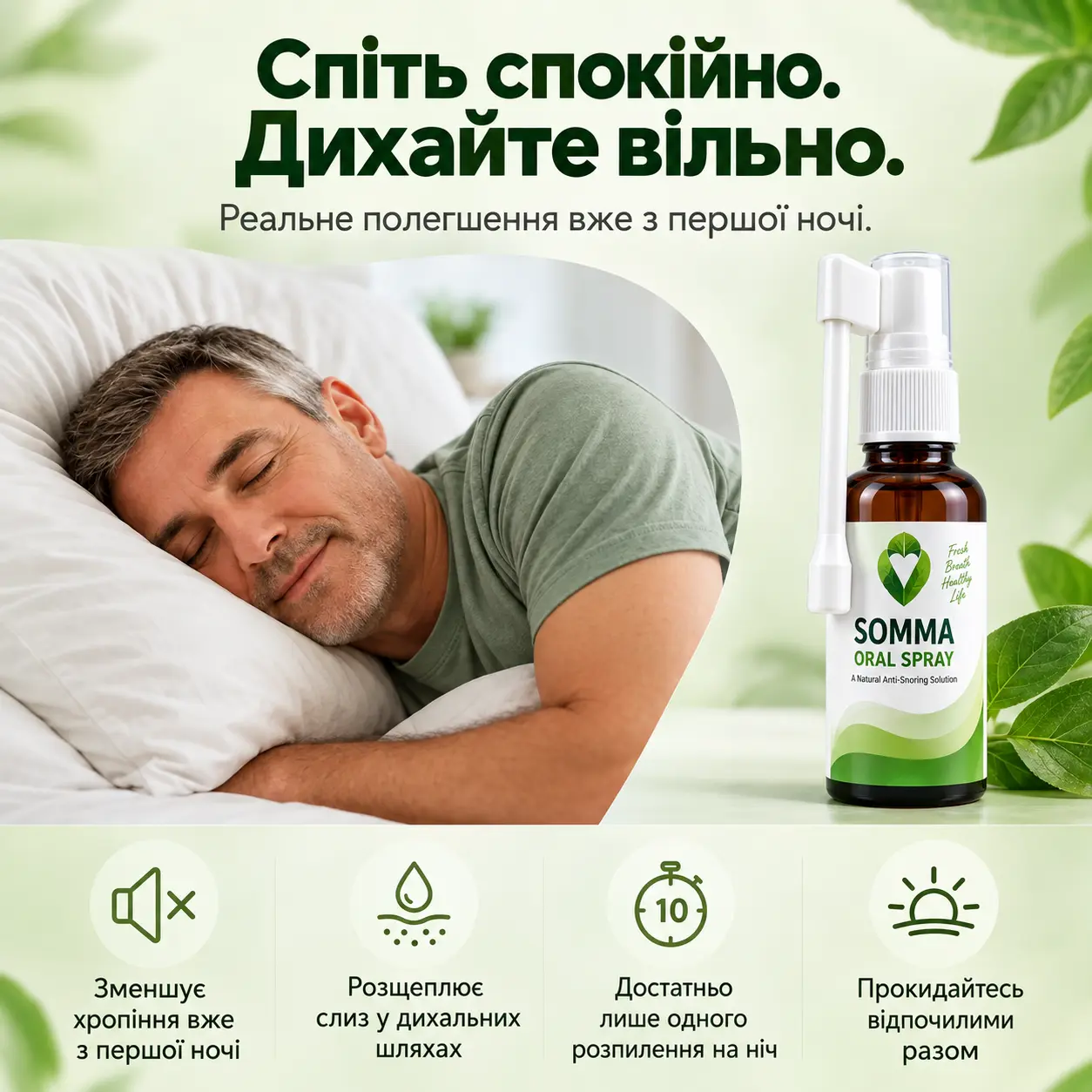 Somma Oral Spray